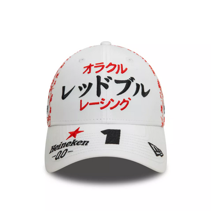 Red Bull Racing F1 Team Max Verstappen Japan Suzuka Baseball Cap