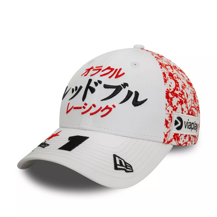 Red Bull Racing F1 Team Max Verstappen Japan Suzuka Baseball Cap